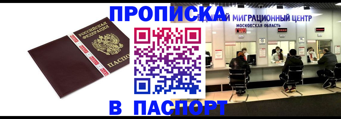 где прописаться в Пикалёво