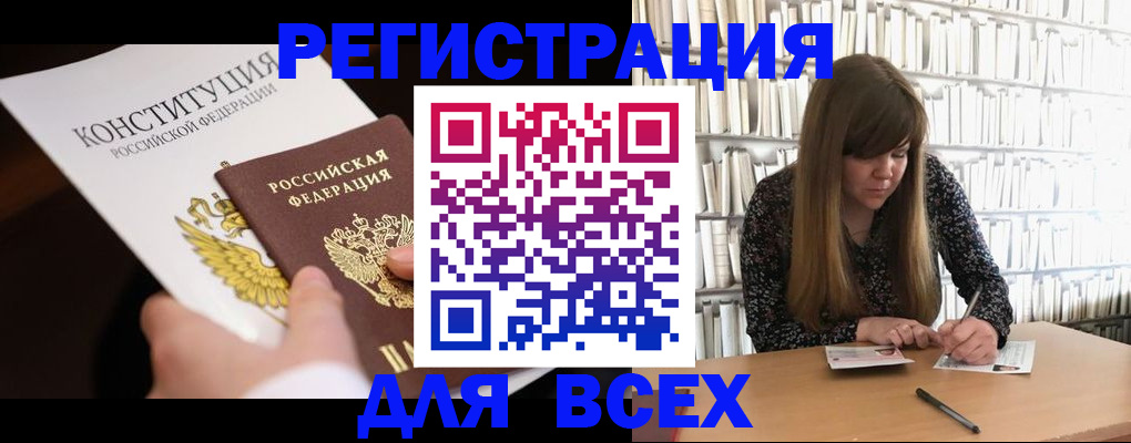 регистрация для дет. сада в Пикалёво