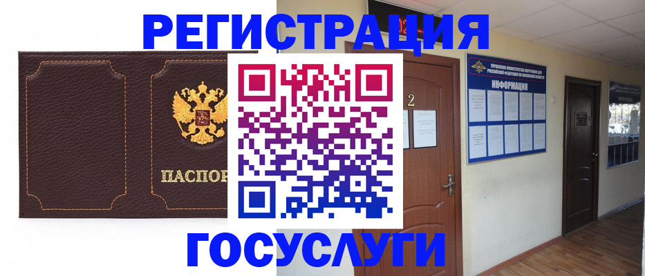 временная регистрация недорого в Пикалёво